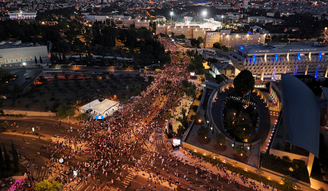 Anti-govt protesters rally in Jerusalem
