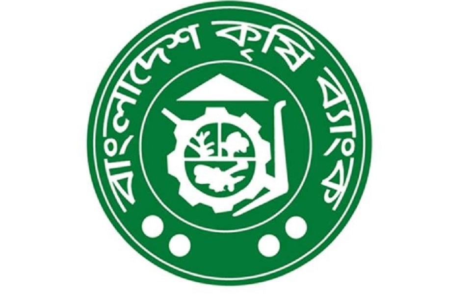 Krishi Bank officials embezzle Tk 8.5 million