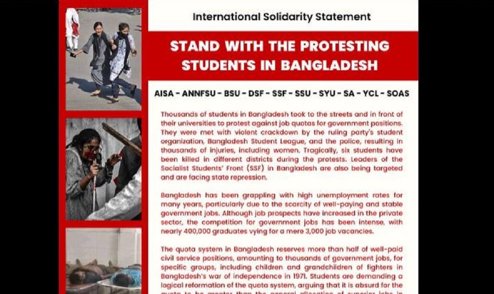 Indian students stand with Bangladeshi quota protest