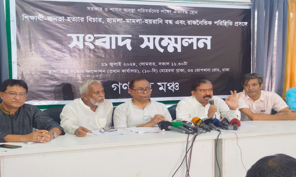 Ganatantra Mancha urges Hasina to  resign 