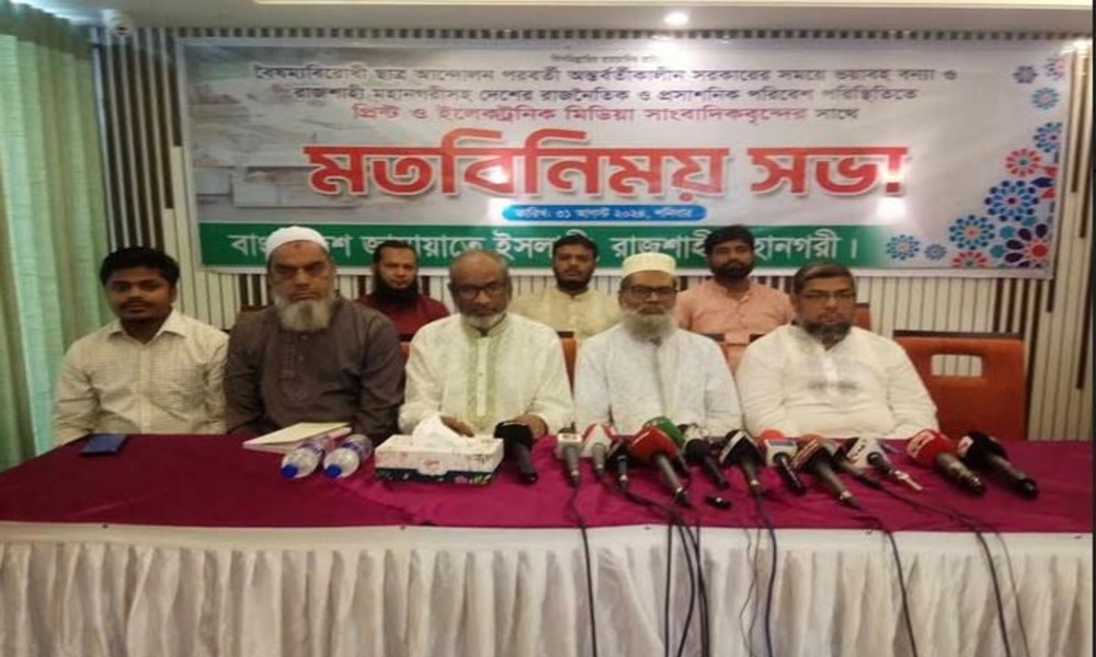 A new Bangladesh emerged following students' movement: Jamaat leaders
