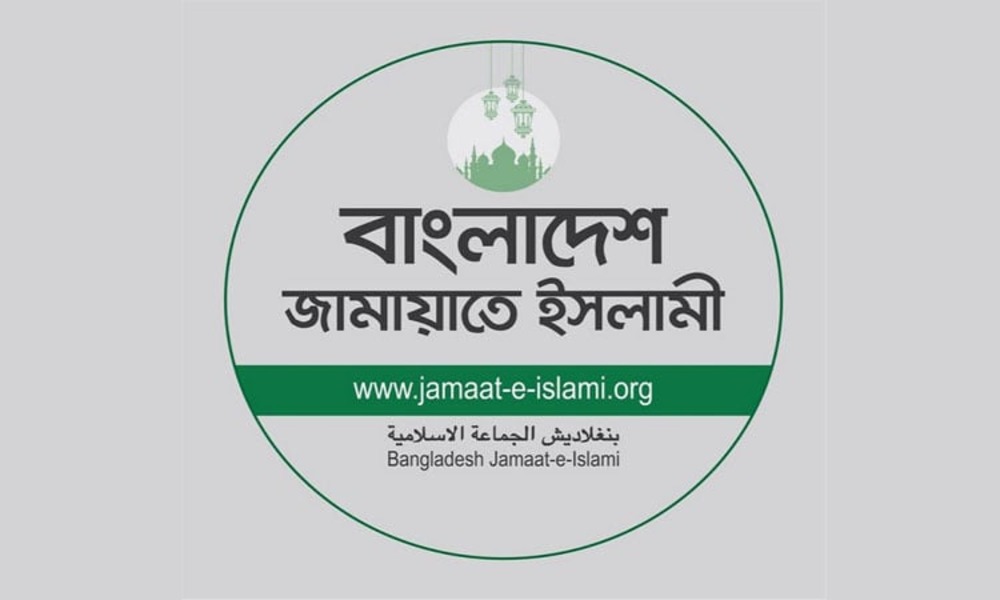 Jamaat appeals for reviving party’s registration in apex court
