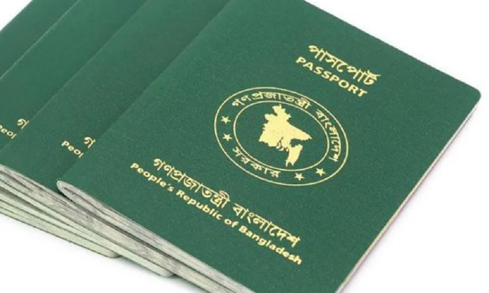 E-passport launched for Bangladeshi expatriates in Saudi