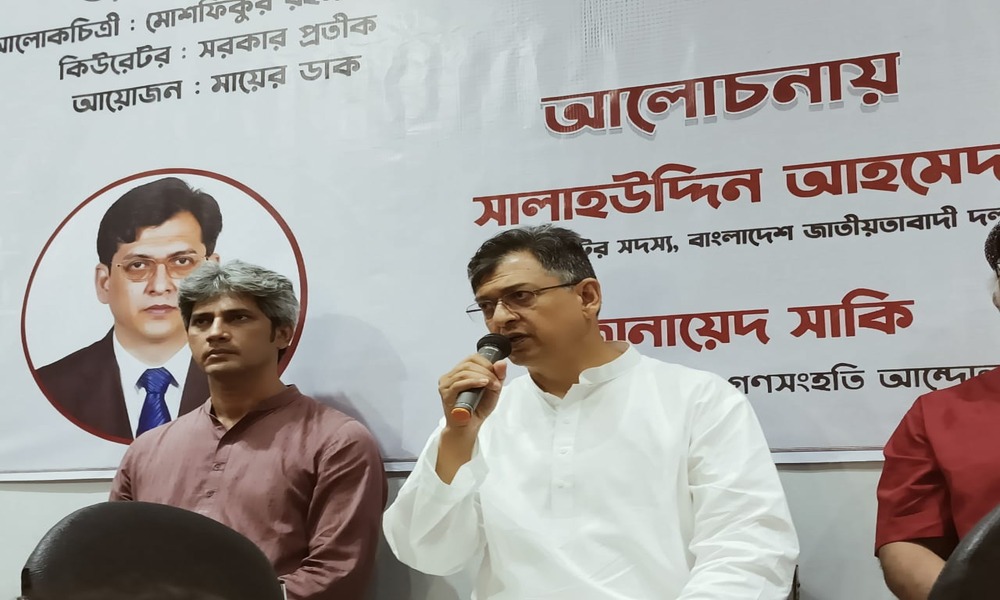 Mayer Dak exhibition on Goom: Salahuddin promises BNP will stand by victim families