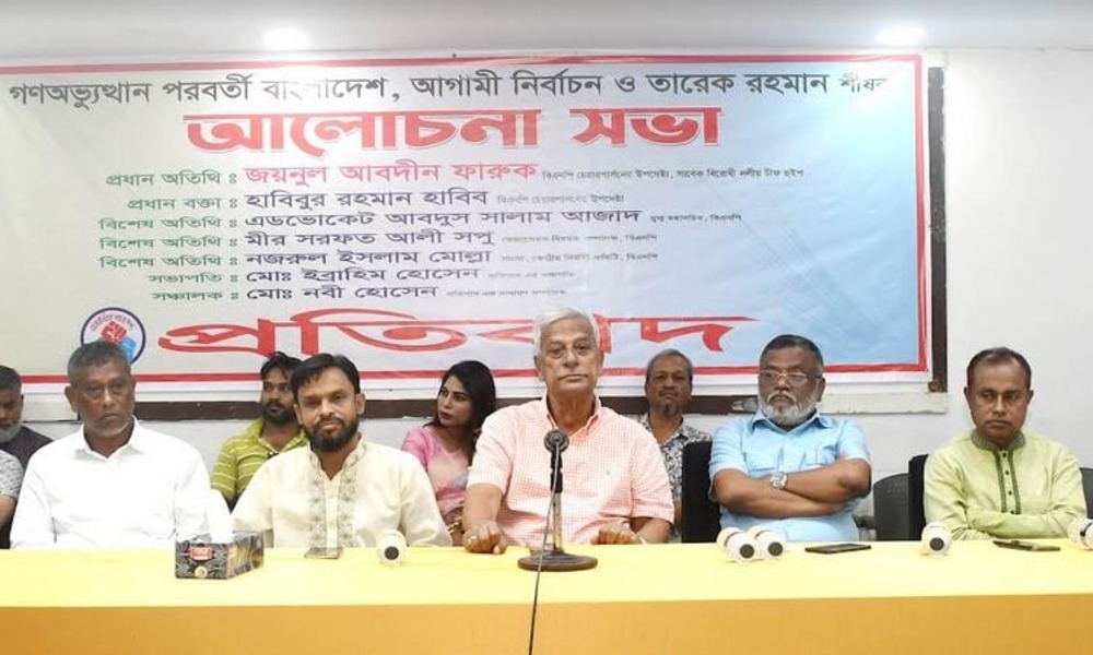 Farroque demands ban on Awami League
