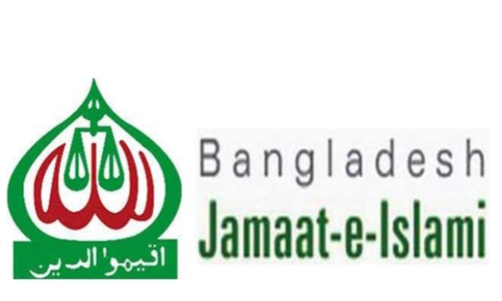 Jamaat proposes 41 reforms, calls for judiciary and electoral system overhaul