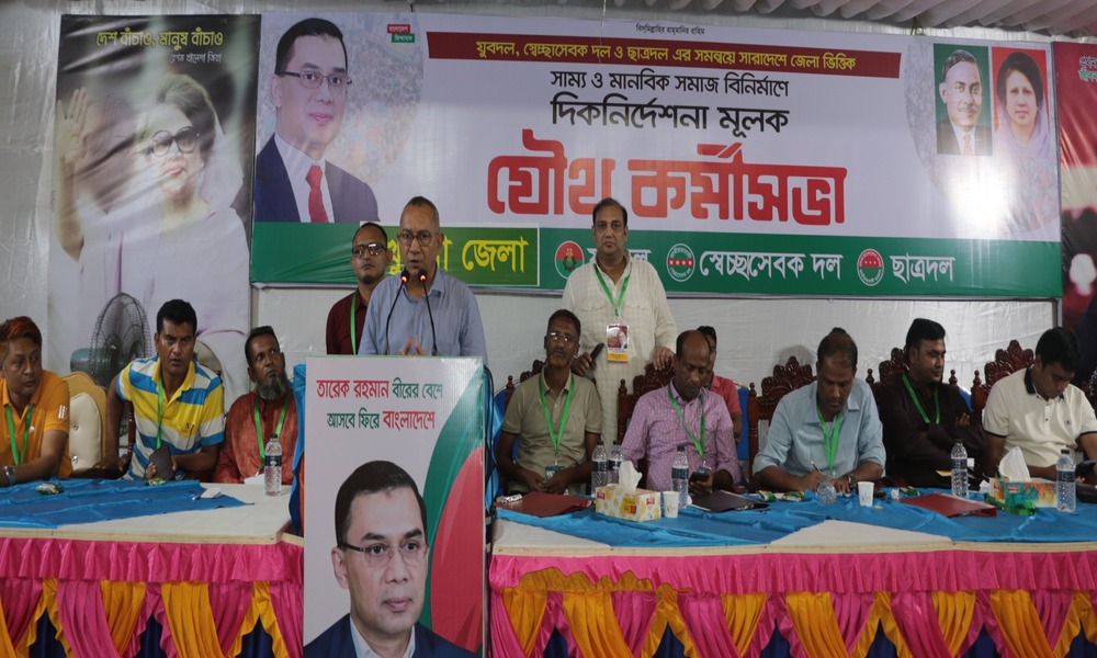 BNP won't act like fallen AL: JCD president