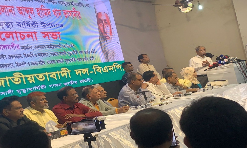 BNP upset at CA’s address to nation