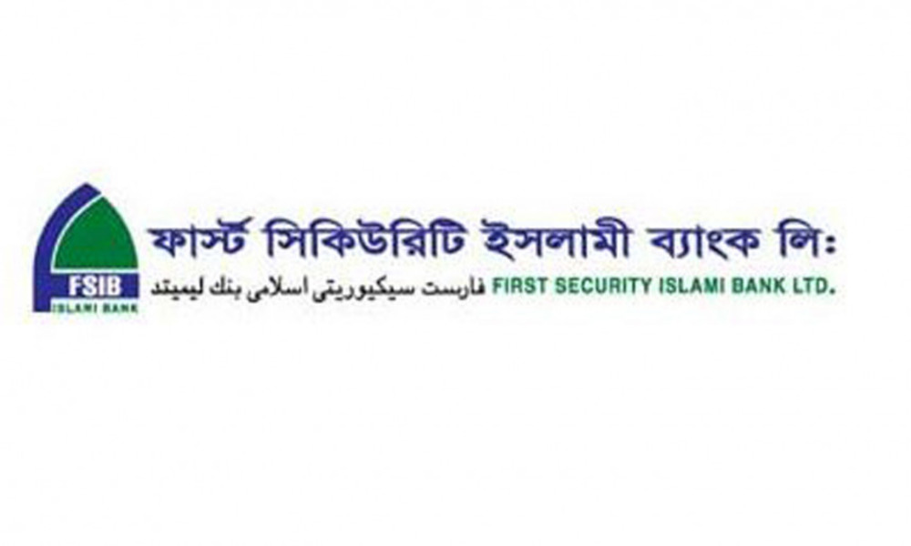 First Security Islami Bank withdraws 194 officials over fraudulent loans to S Alam Group