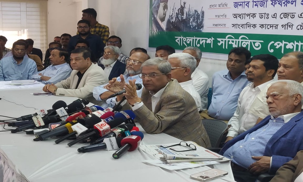 Lay out election roadmap to restore trust: BNP