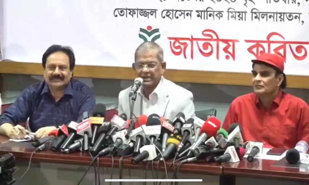 Don’t’ pave the path for fascist return: BNP