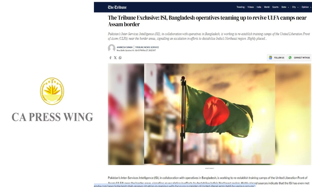 India’s media falsely reports ISI-backed ULFA camp in Bangladesh