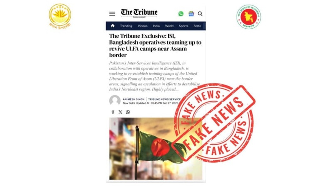 CA press wing debunks Indian newspaper The Tribune's report