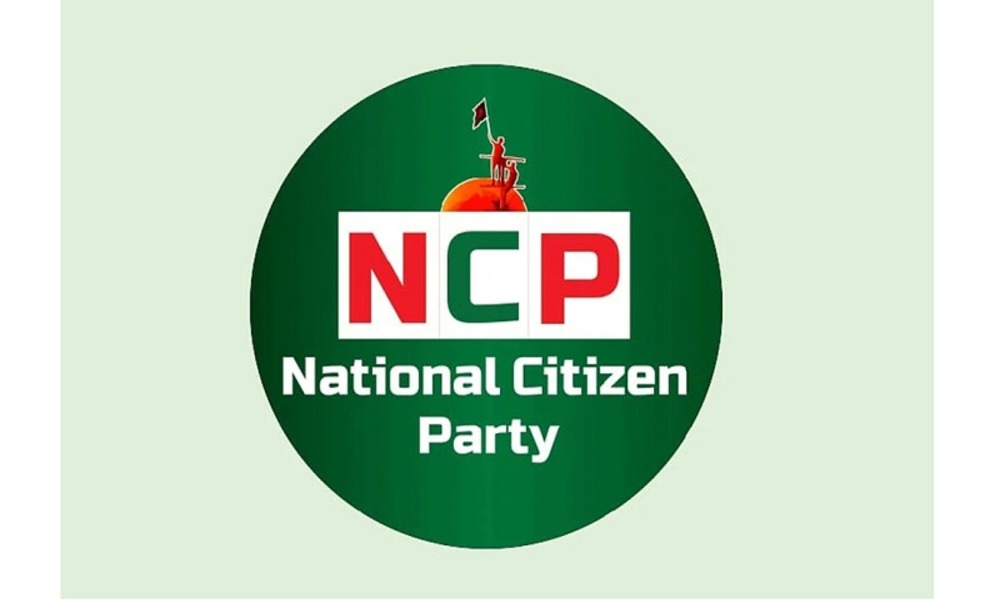 NCP vows to resist any move to rehabilitate Awami League